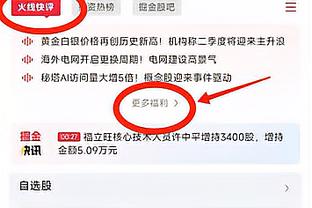 基恩：和上赛季相比，现在的阿森纳应该有信心在争冠中战胜曼城